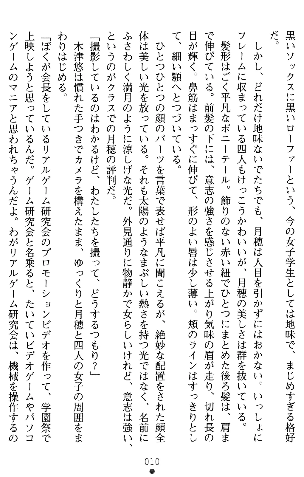 웹툰 이미지 24