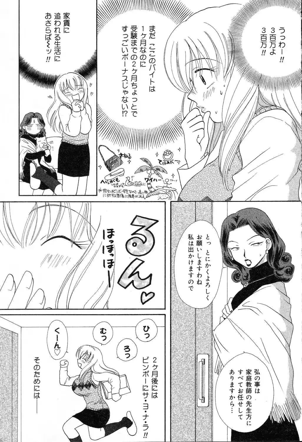 웹툰 이미지 39