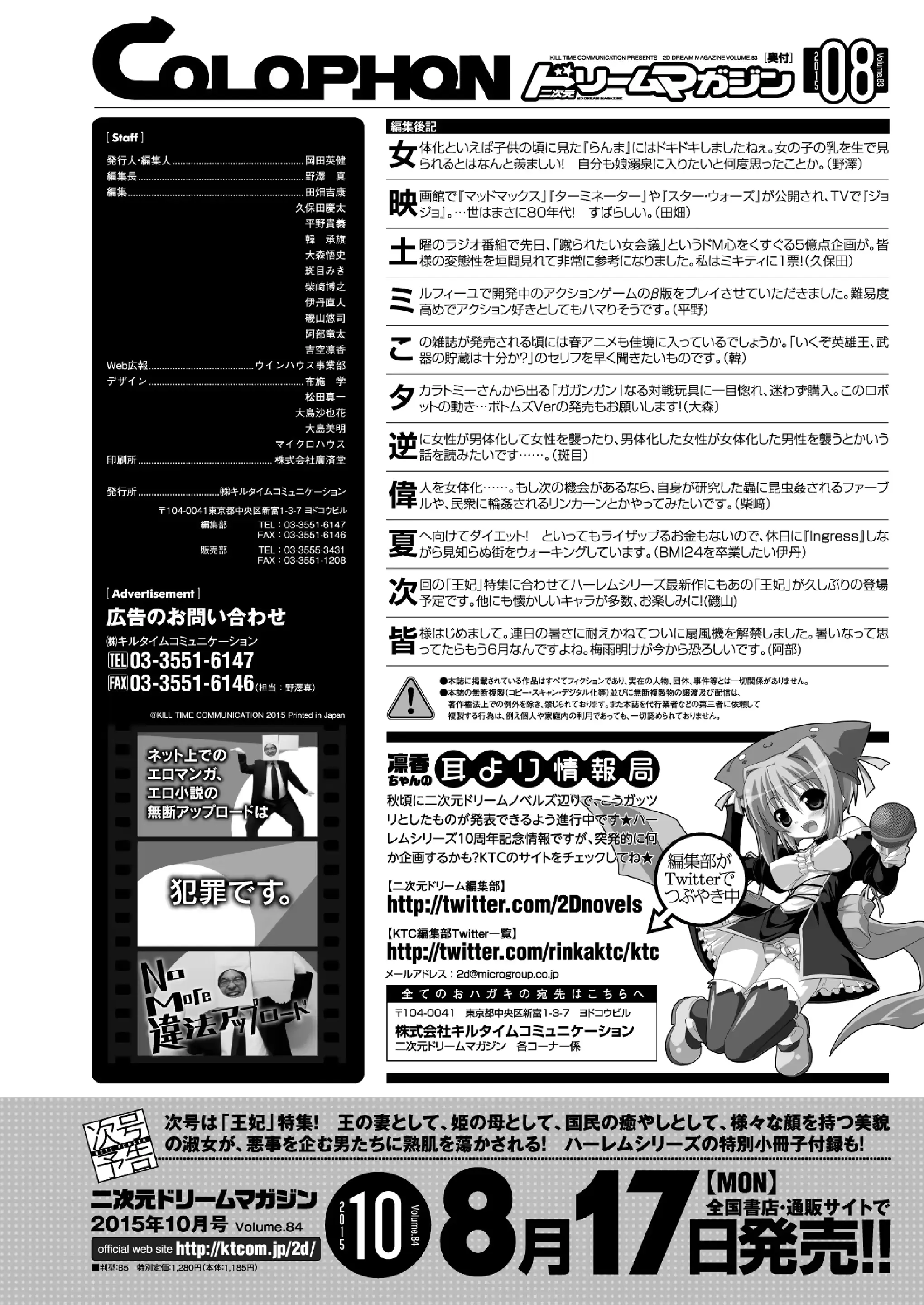 웹툰 이미지 296