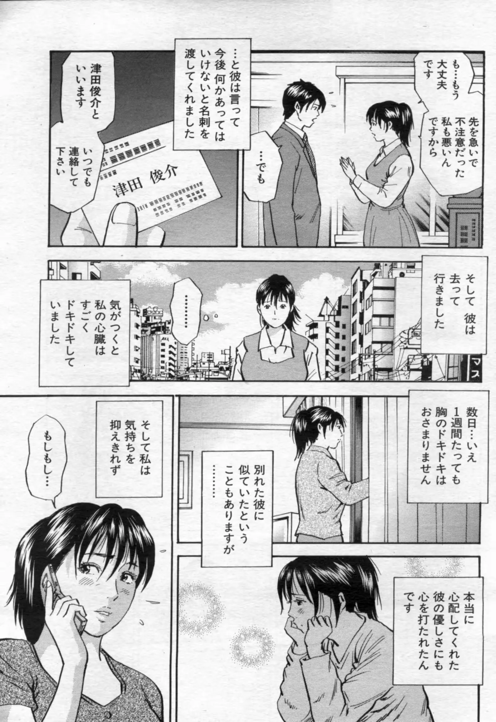 웹툰 이미지 120
