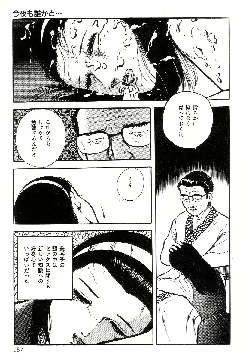웹툰 이미지 164