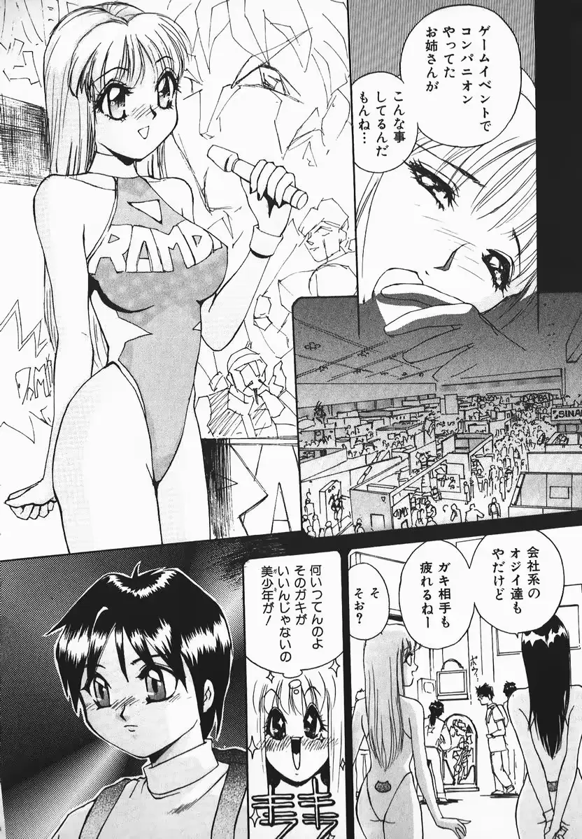 웹툰 이미지 55