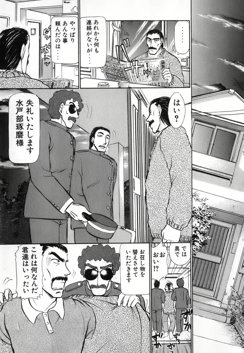웹툰 이미지 156