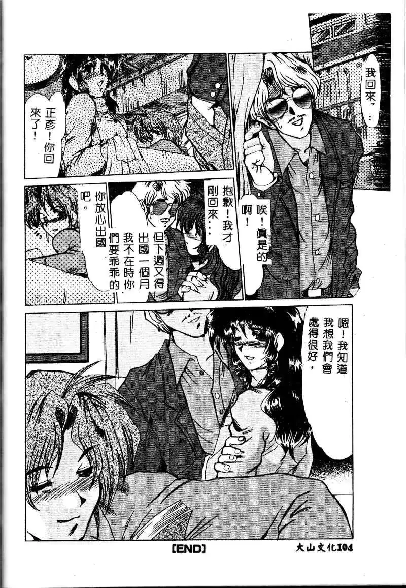 웹툰 이미지 103