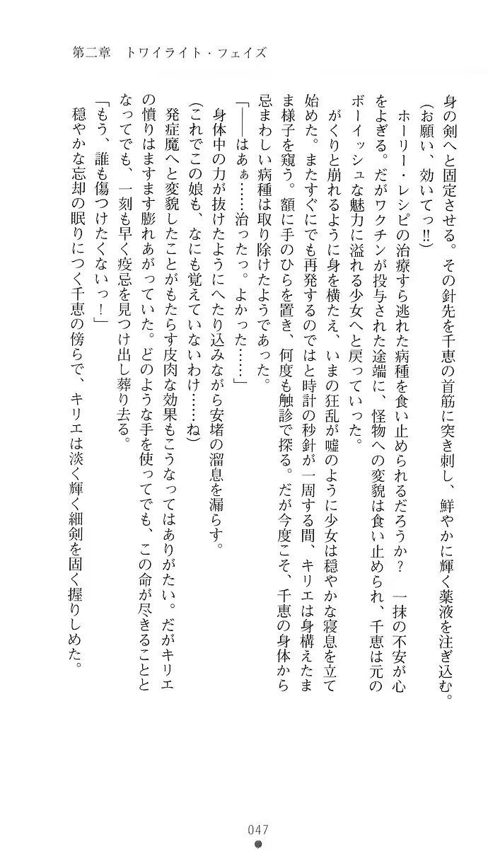 웹툰 이미지 55