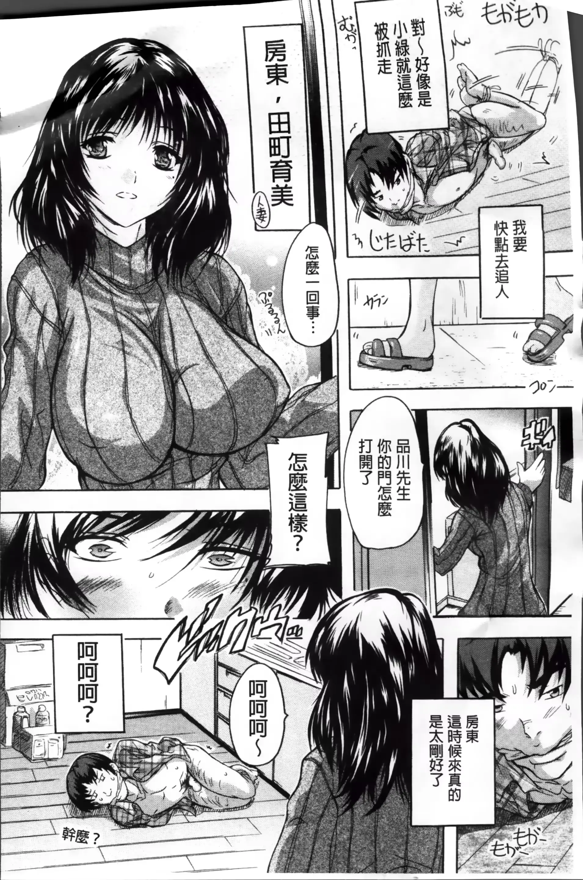 웹툰 이미지 68