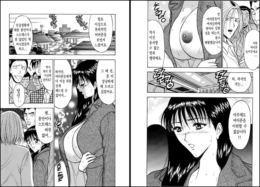 웹툰 이미지 53