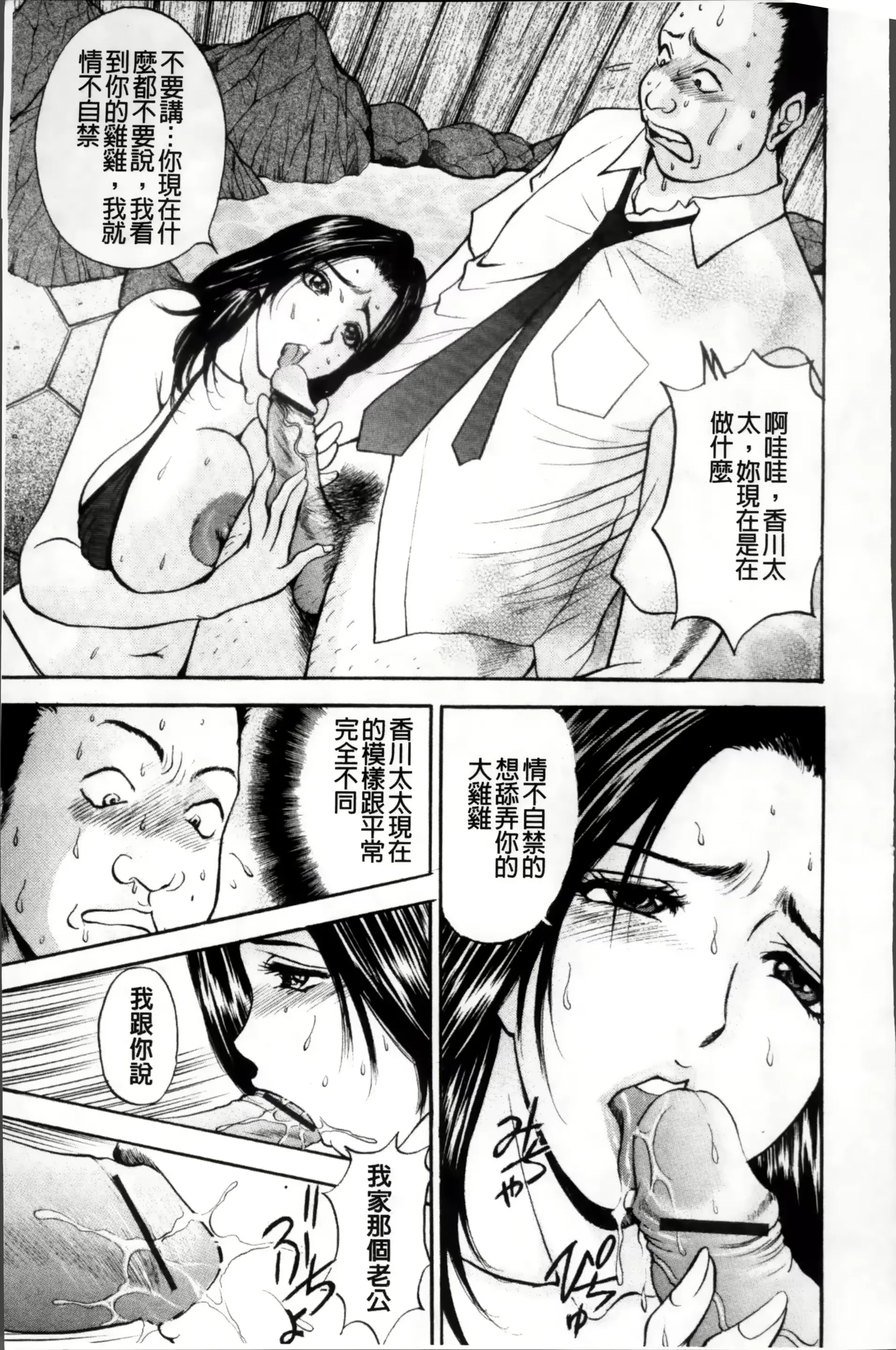 웹툰 이미지 185