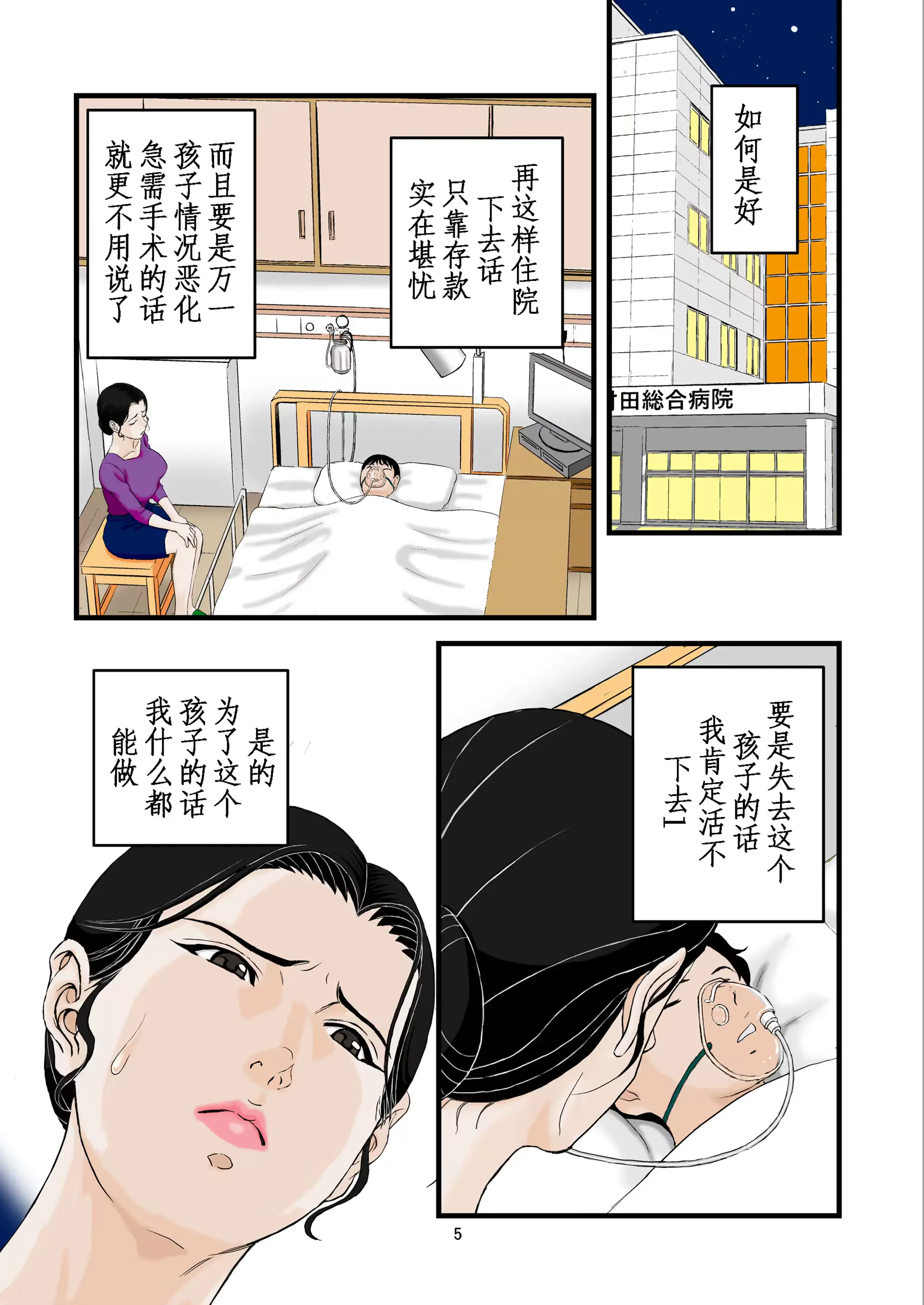 웹툰 이미지 4