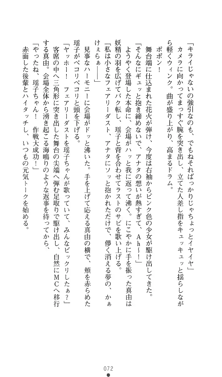 웹툰 이미지 90