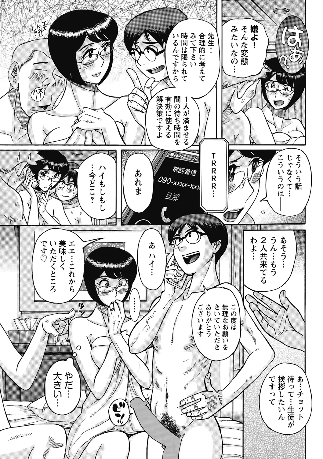 웹툰 이미지 88