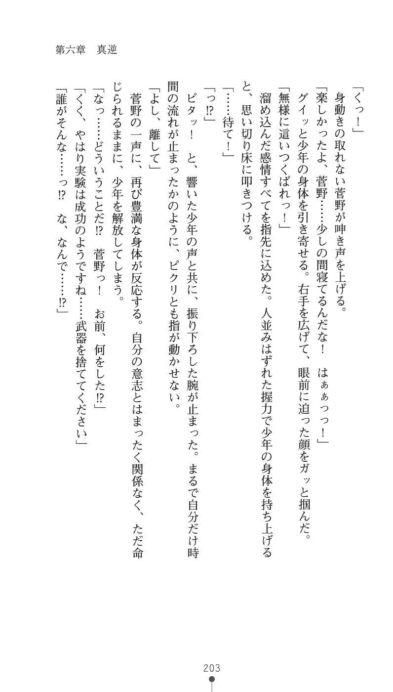 웹툰 이미지 214