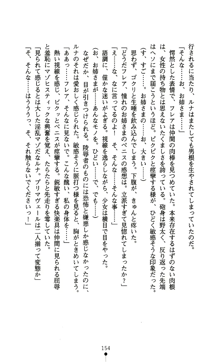 웹툰 이미지 166