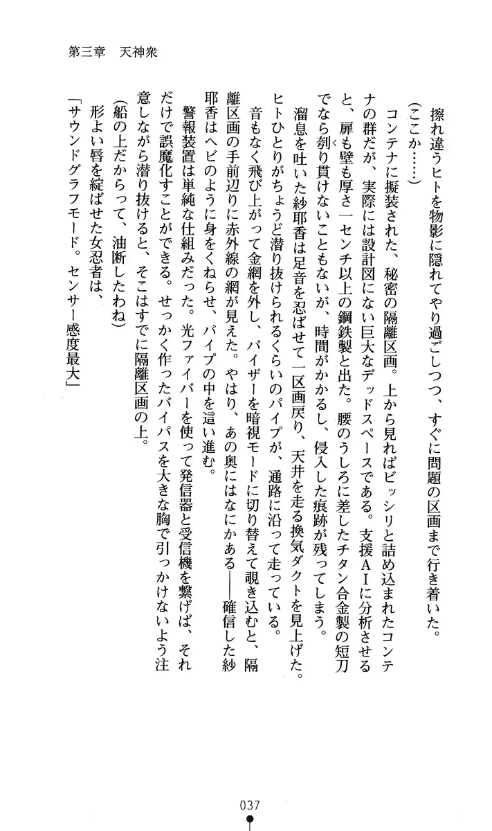웹툰 이미지 51