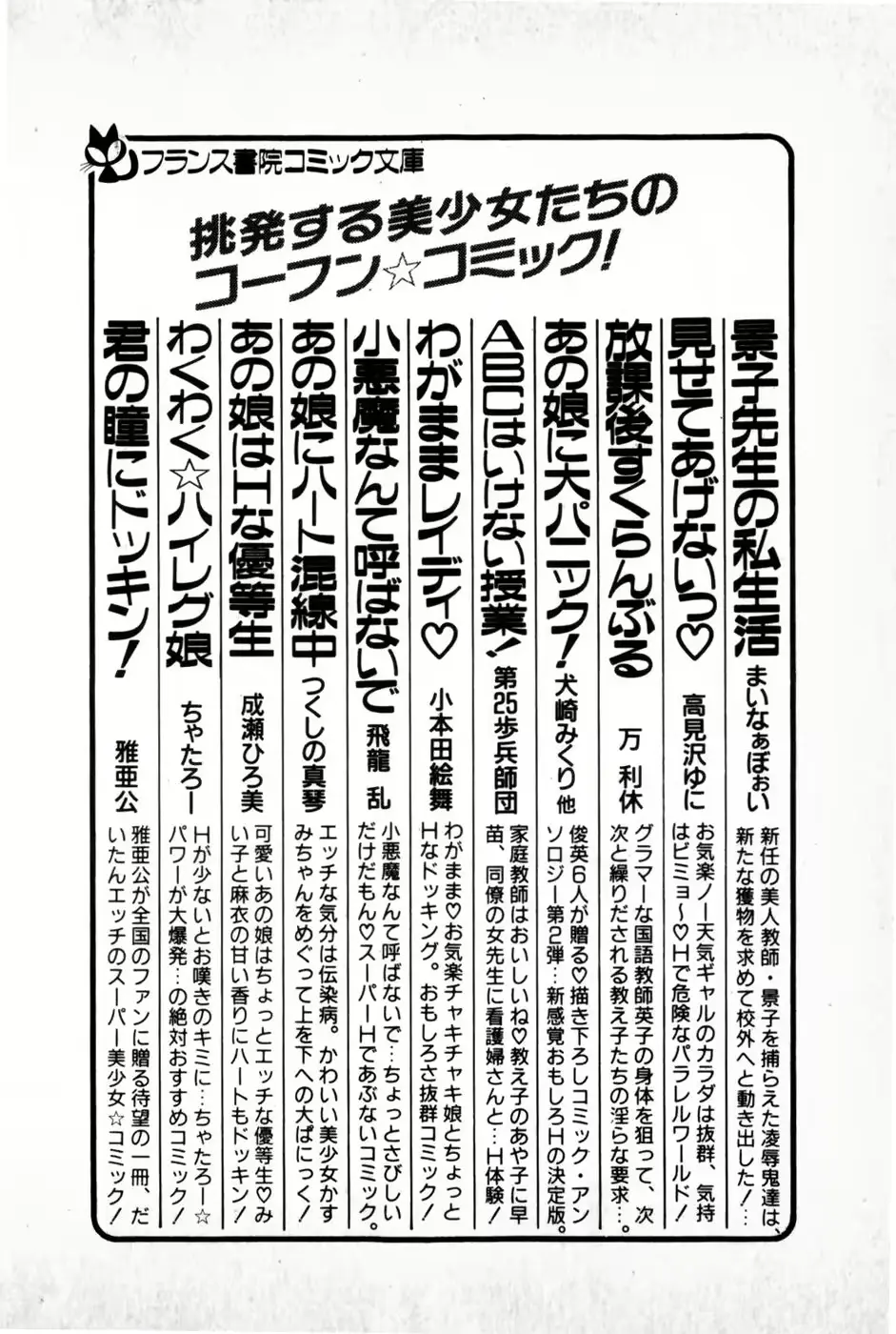 웹툰 이미지 223