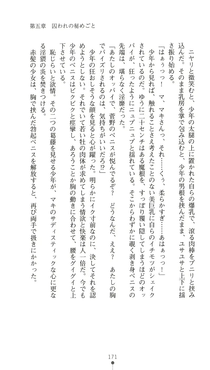 웹툰 이미지 182