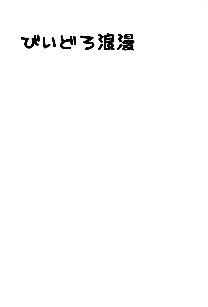 웹툰 이미지 1