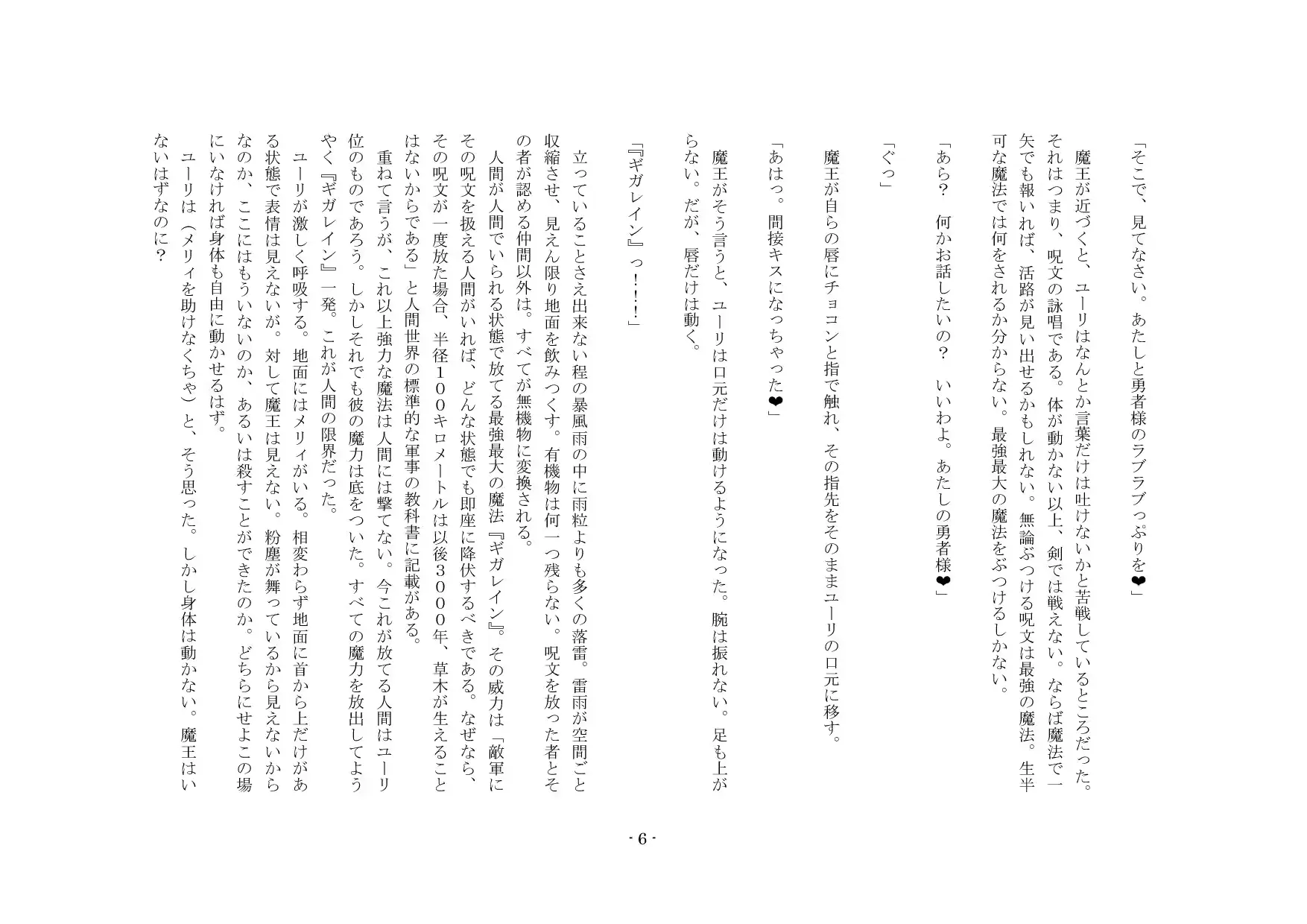 웹툰 이미지 6