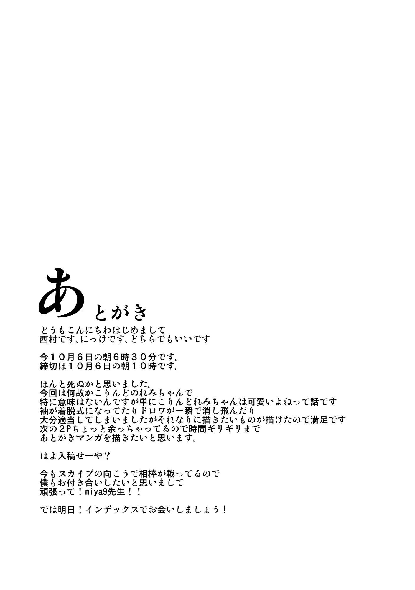 웹툰 이미지 23