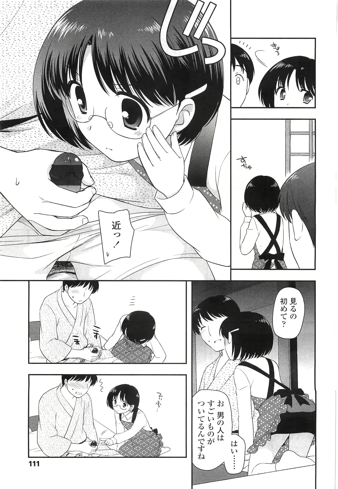 웹툰 이미지 110