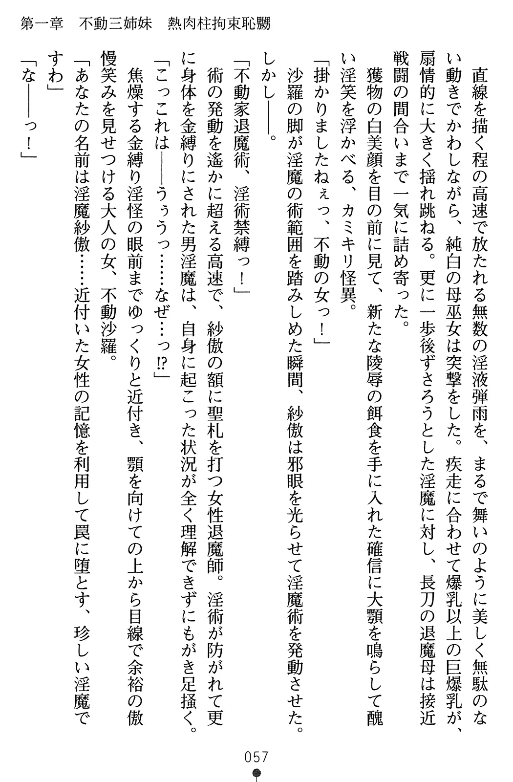 웹툰 이미지 73