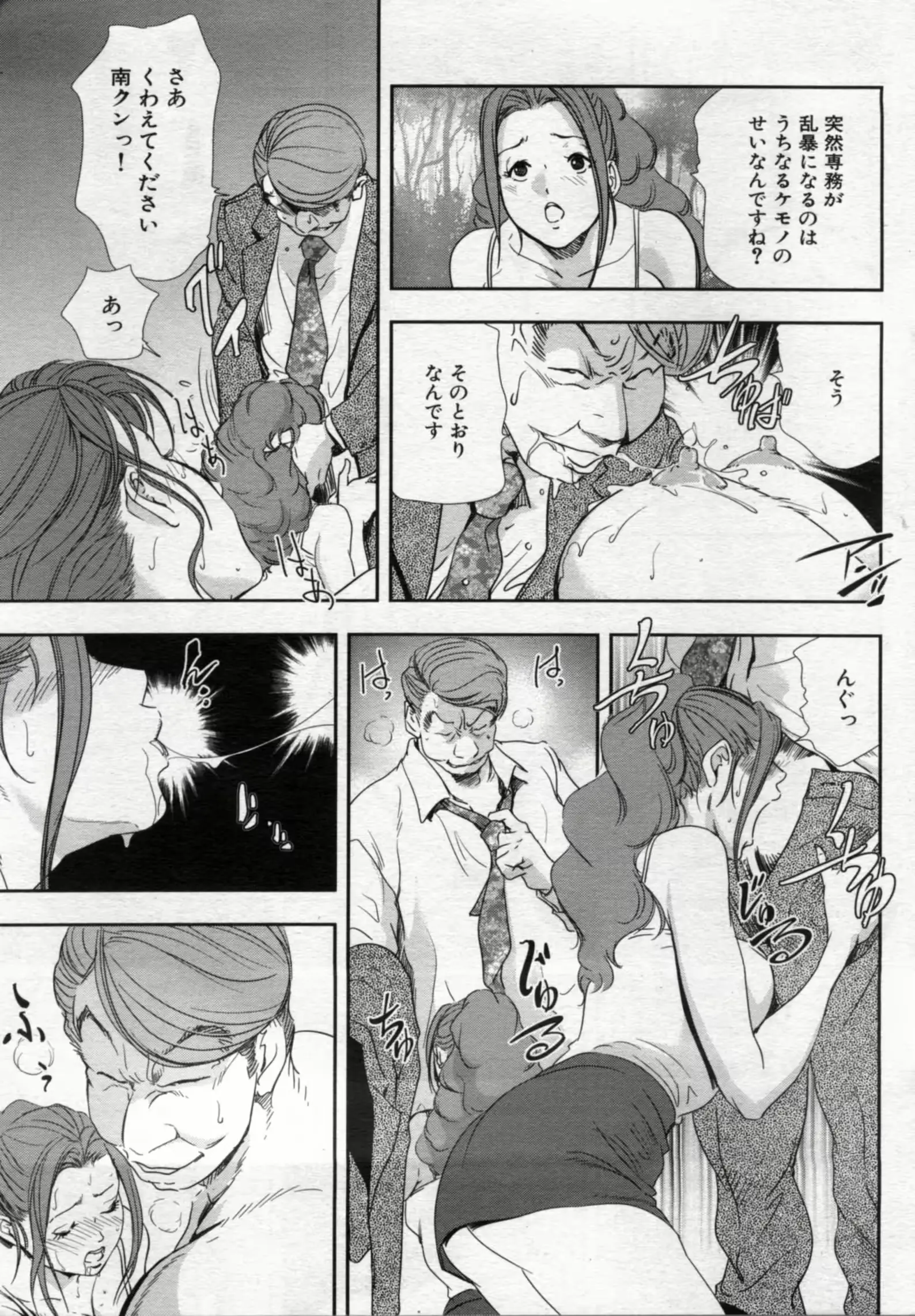 웹툰 이미지 158