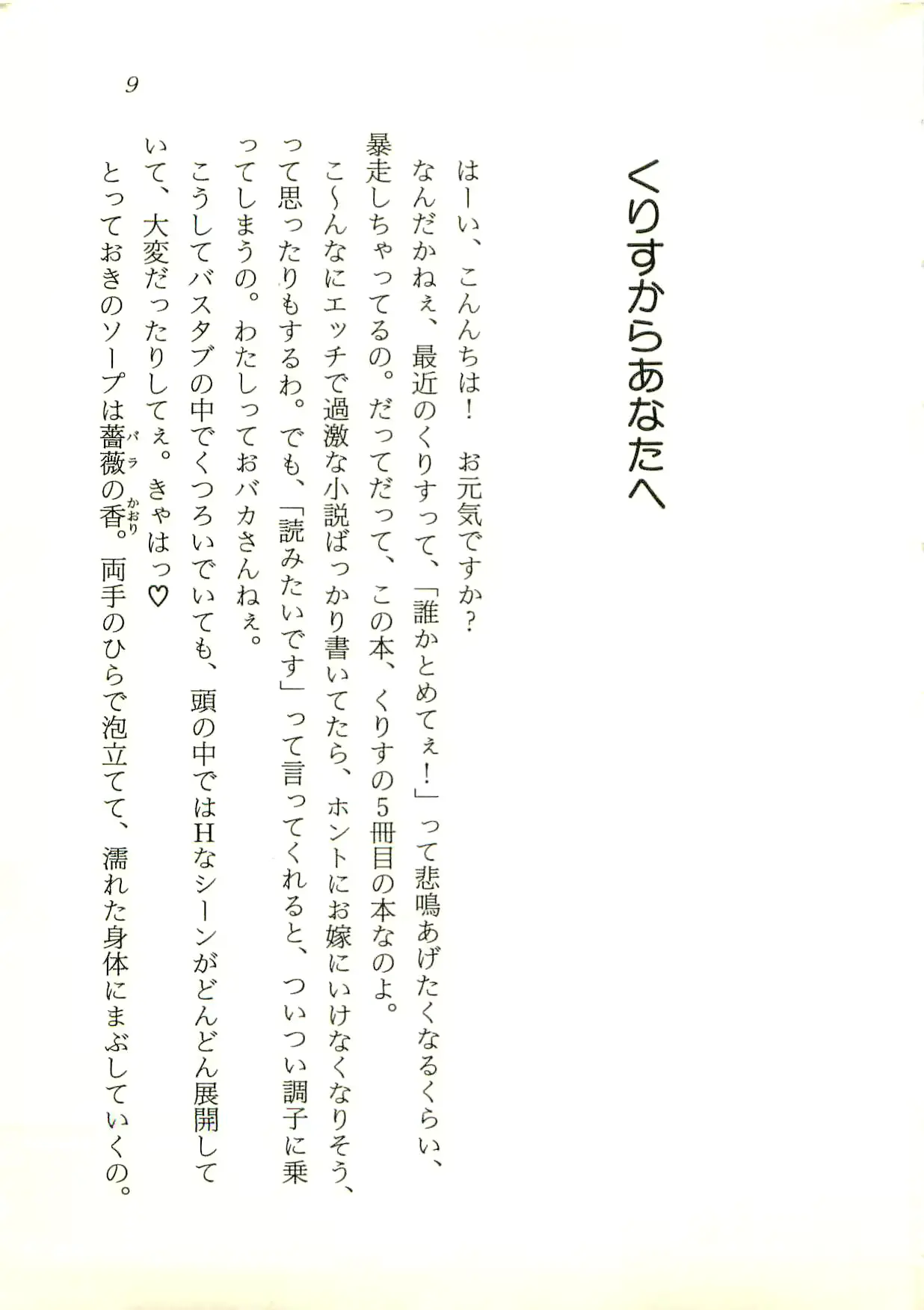웹툰 이미지 9