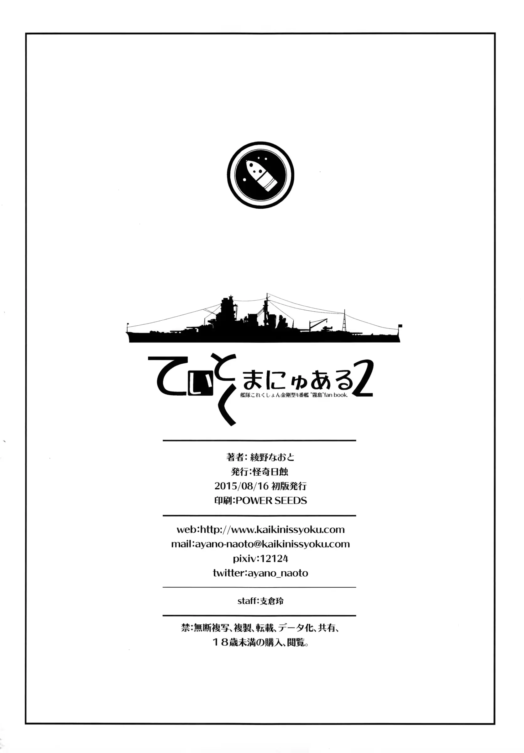 웹툰 이미지 29