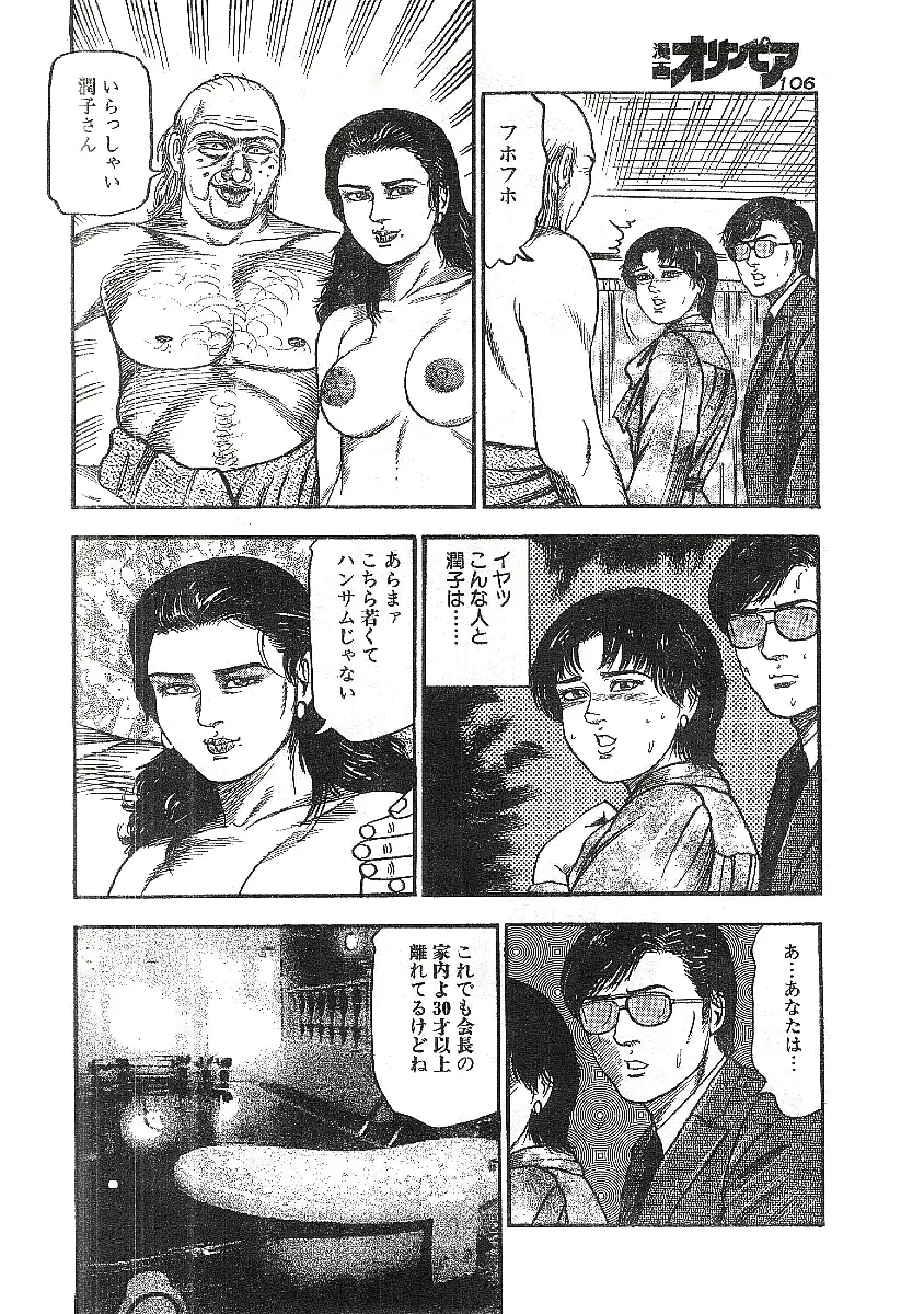 웹툰 이미지 9