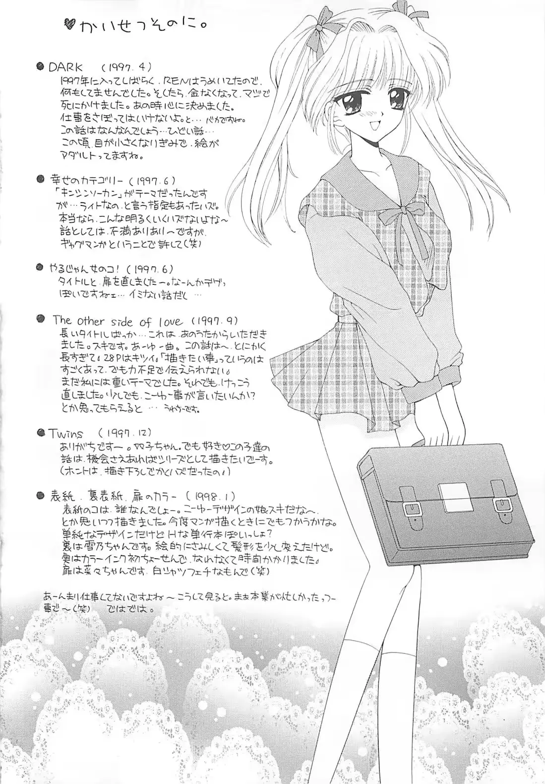 웹툰 이미지 87