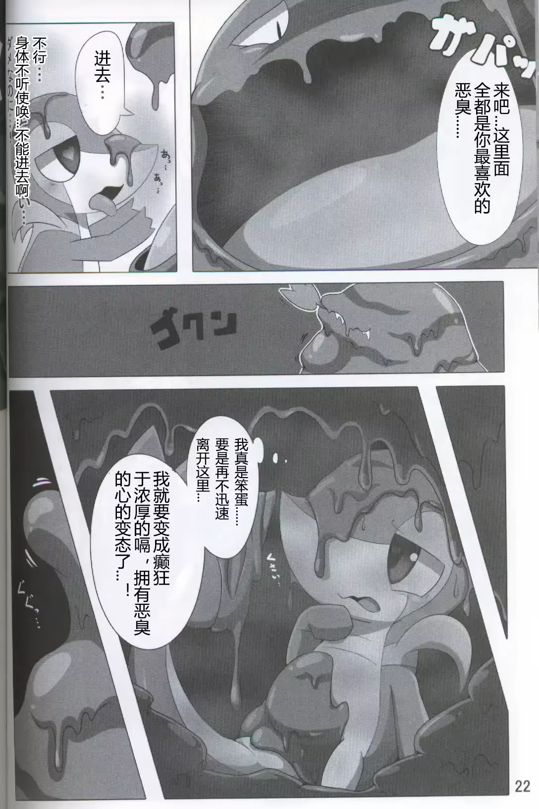 웹툰 이미지 22