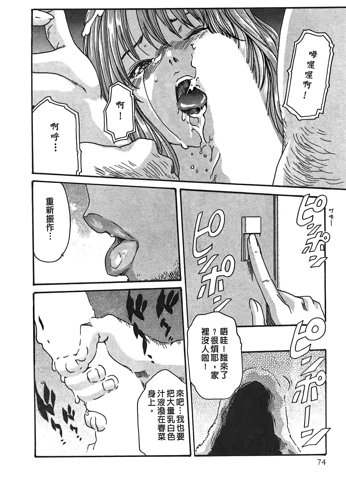 웹툰 이미지 72