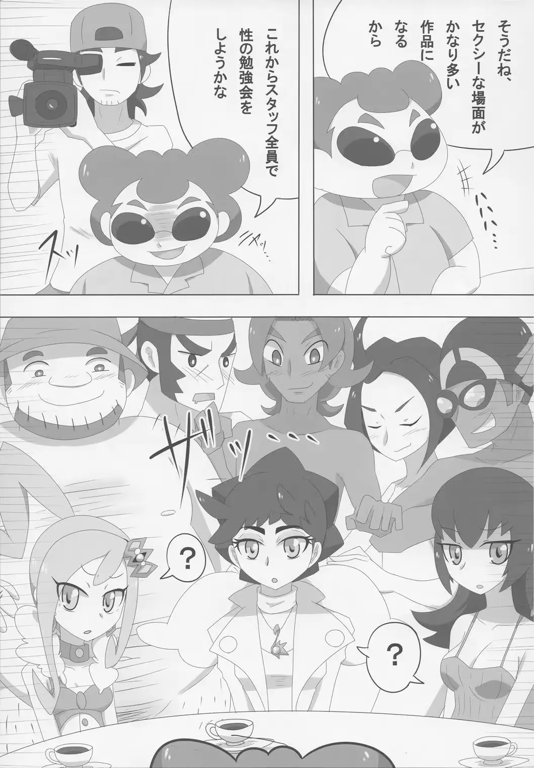 웹툰 이미지 3