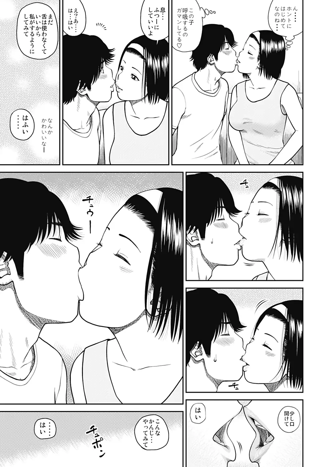웹툰 이미지 6