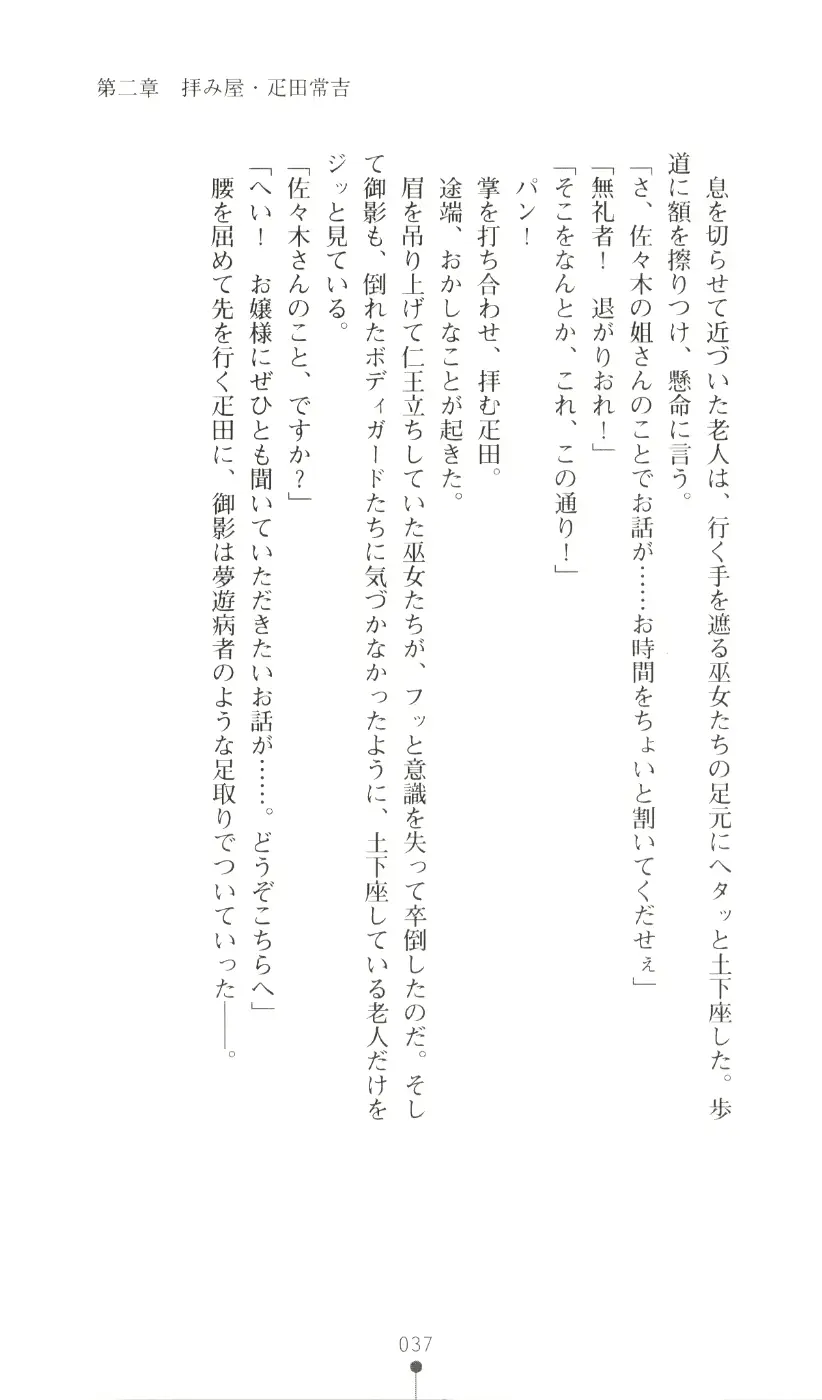 웹툰 이미지 52