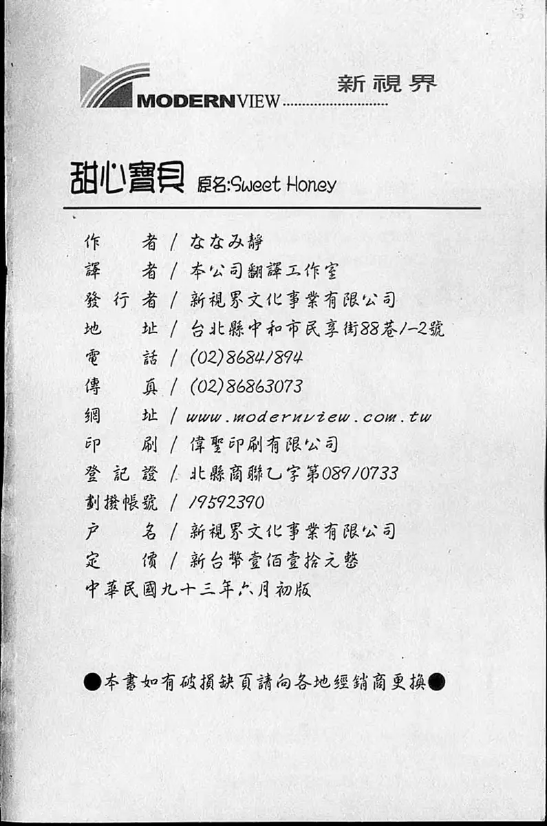 웹툰 이미지 177