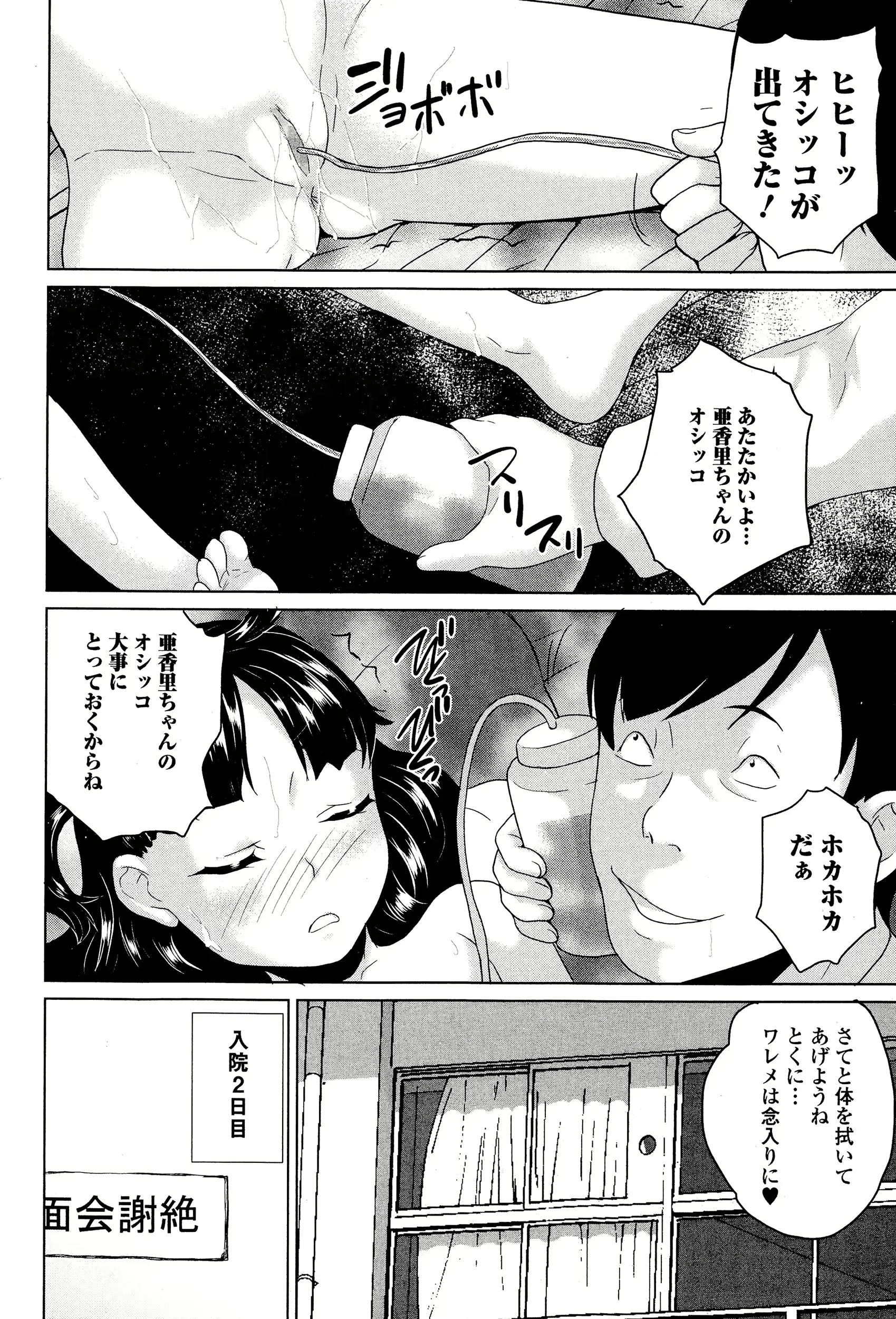웹툰 이미지 35