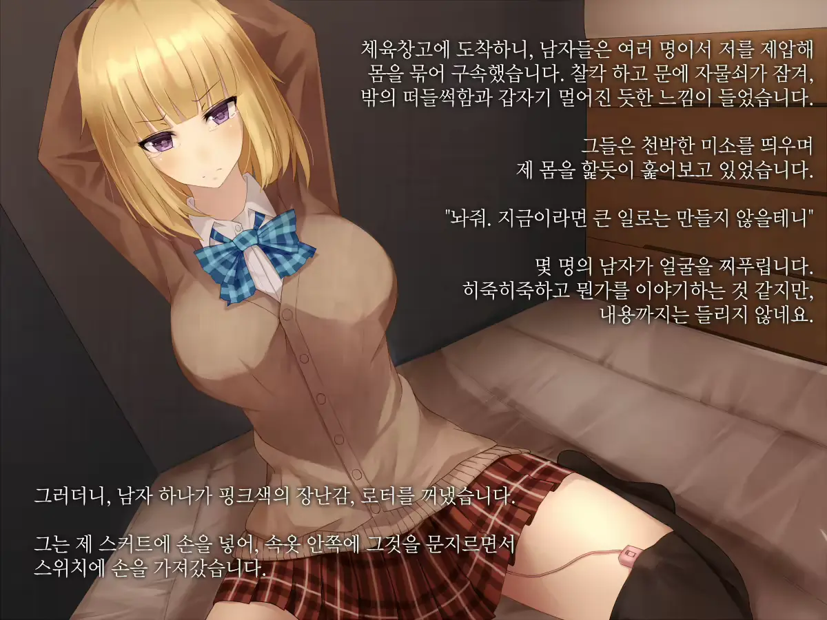 웹툰 이미지 3
