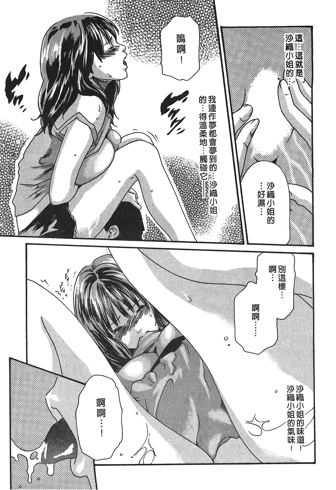 웹툰 이미지 154