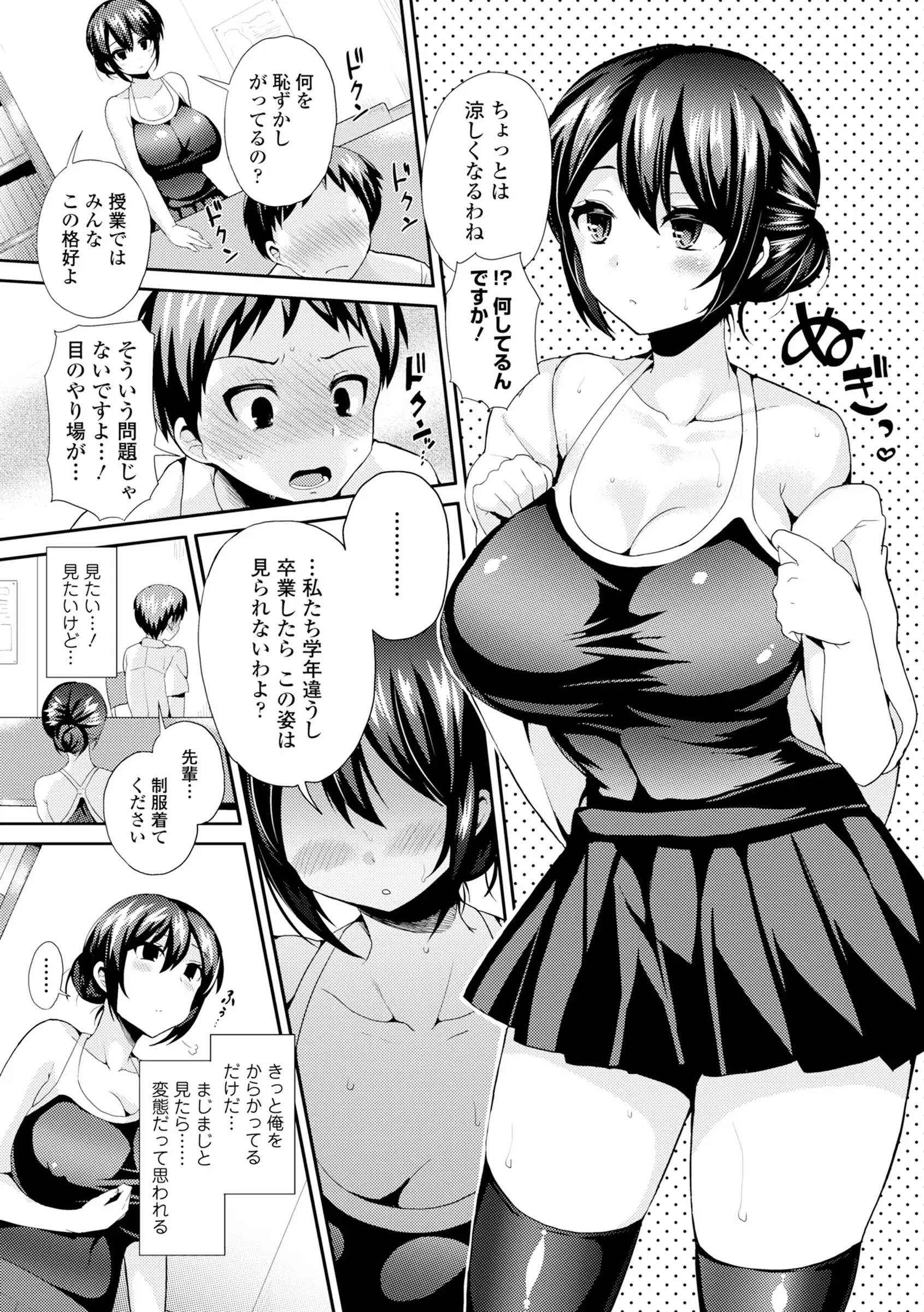웹툰 이미지 8