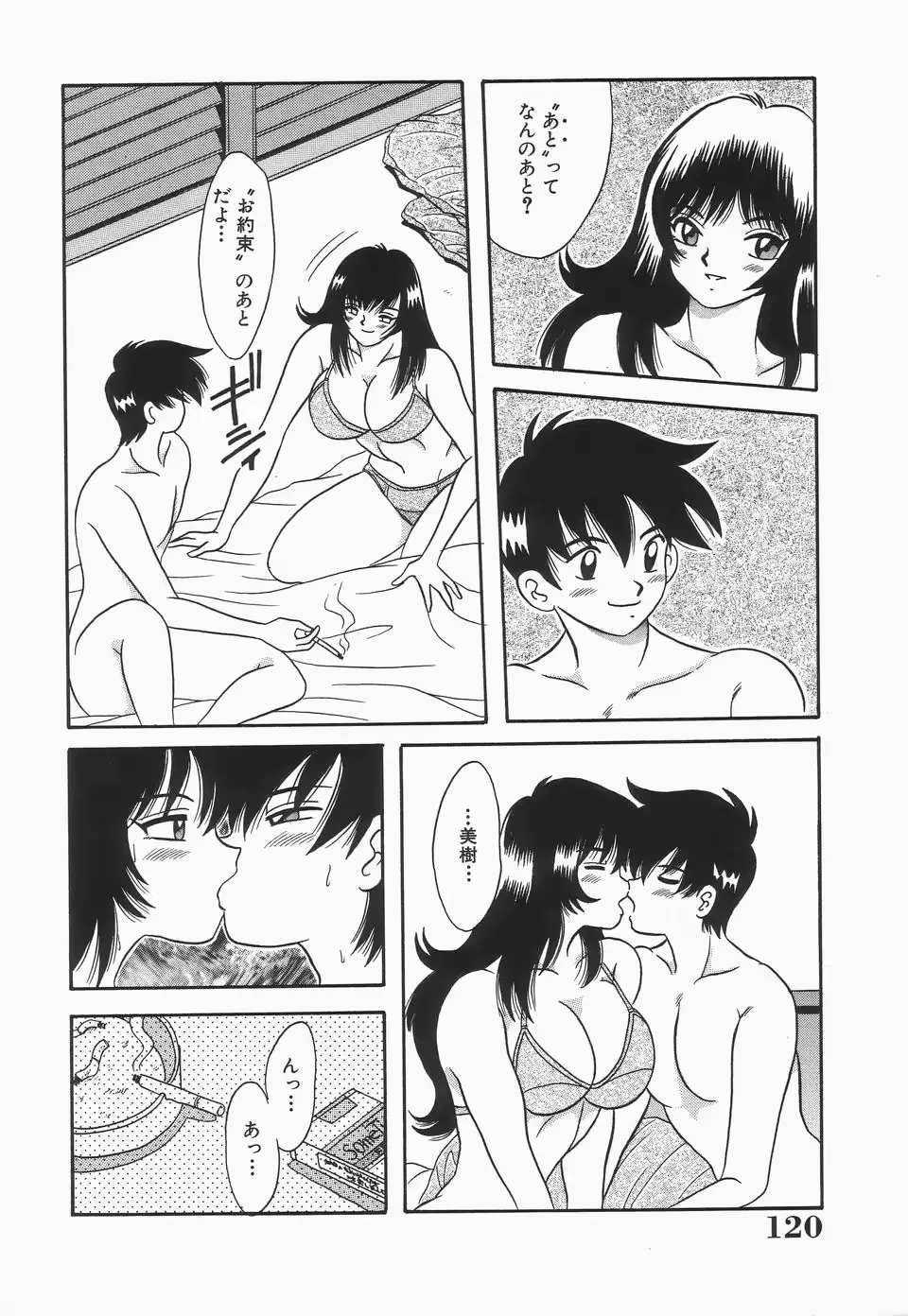 웹툰 이미지 121
