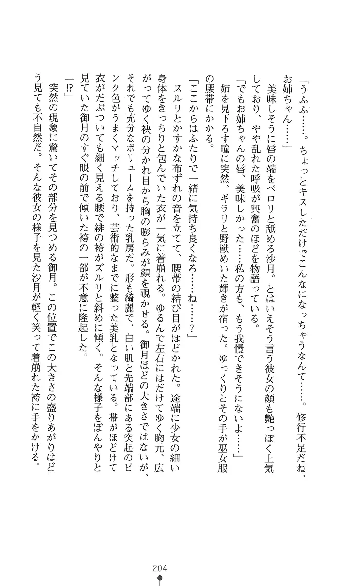 웹툰 이미지 218