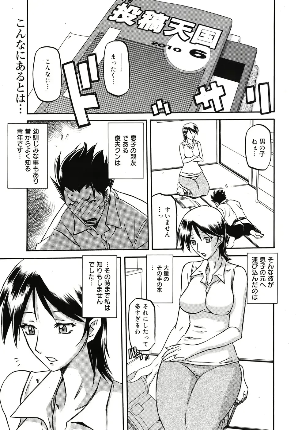 웹툰 이미지 234