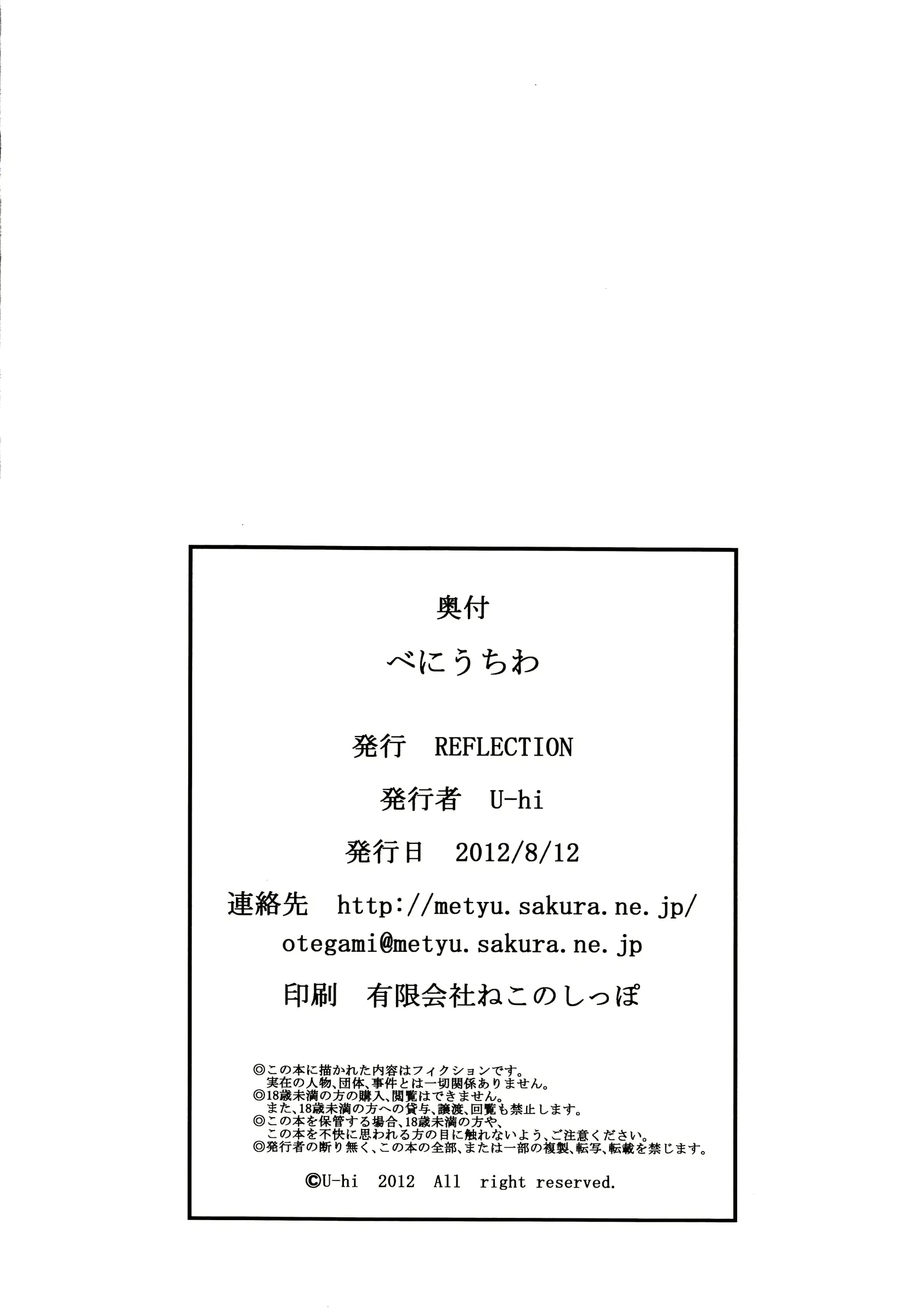 웹툰 이미지 13