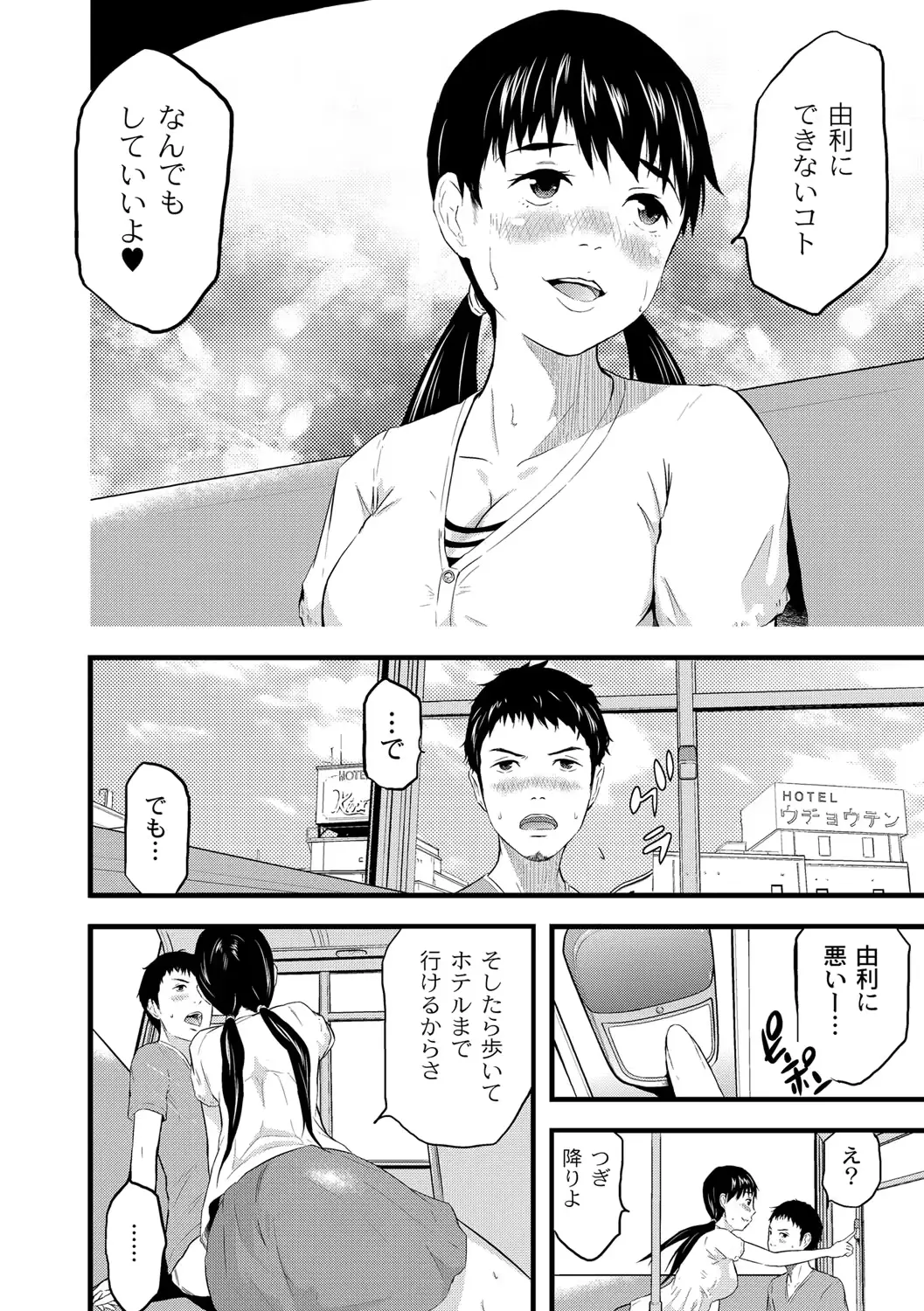 웹툰 이미지 92