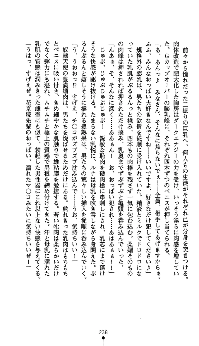 웹툰 이미지 250