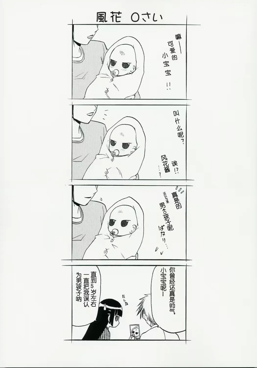 웹툰 이미지 1