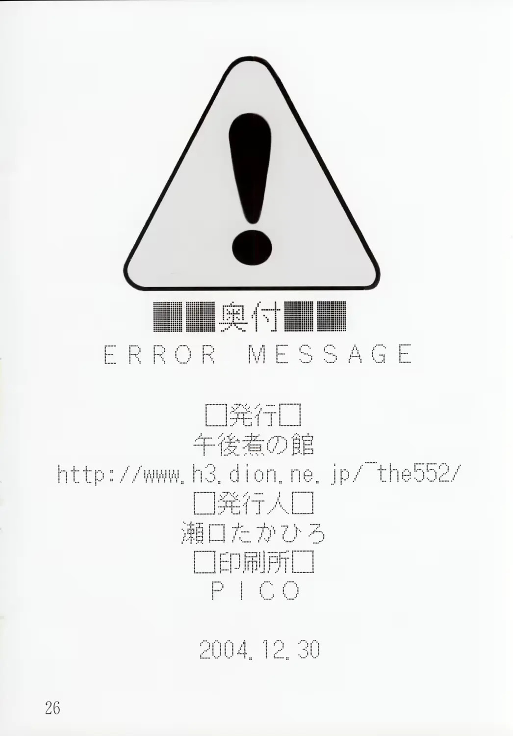 웹툰 이미지 25