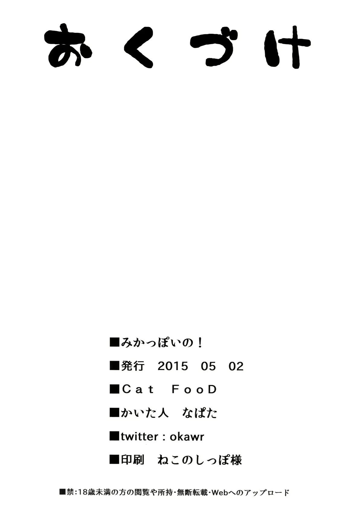 웹툰 이미지 17