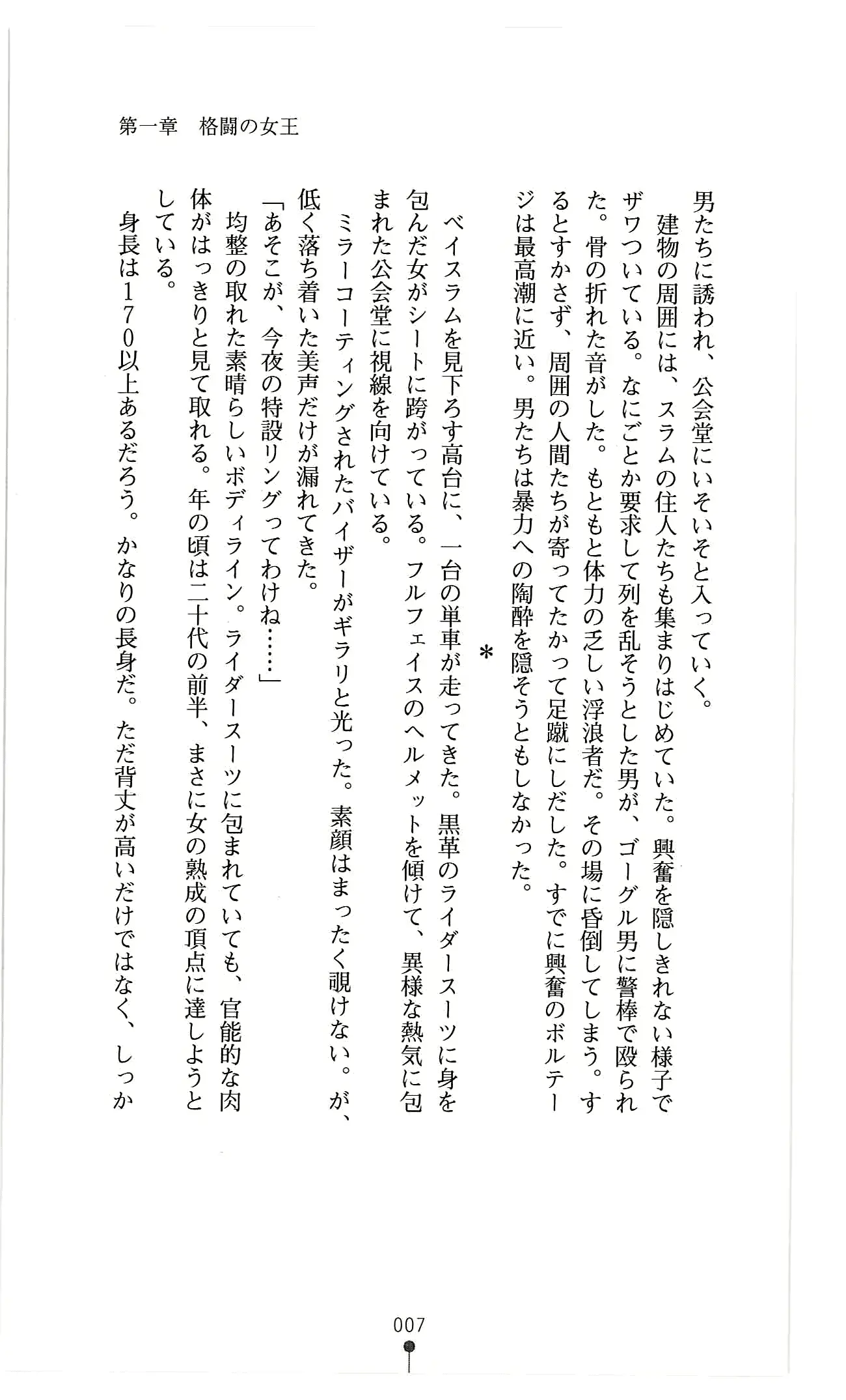 웹툰 이미지 19